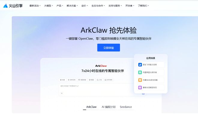 _��������Ϻ���������ϸڣ���α��⡰Խ�紳�������ٷ���ͨ��ɳ��������˺�С��Χ����_��������Ϻ���������ϸڣ���α��⡰Խ�紳�������ٷ���ͨ��ɳ��������˺�С��Χ����