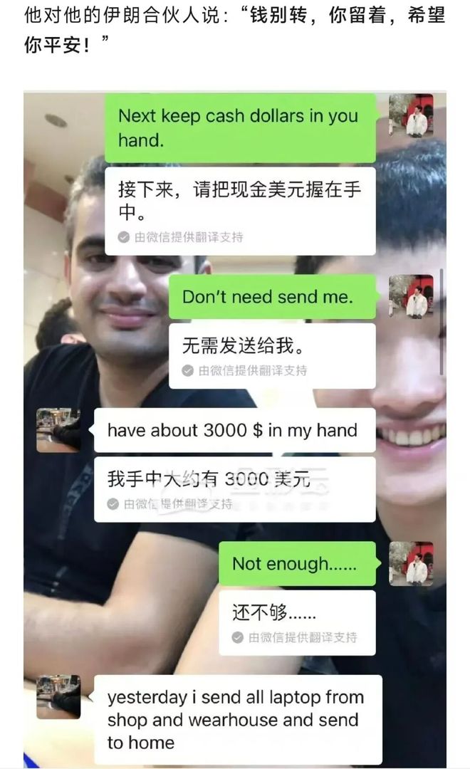 ���ʿ���ðս��ת�ˣ������ϰ��