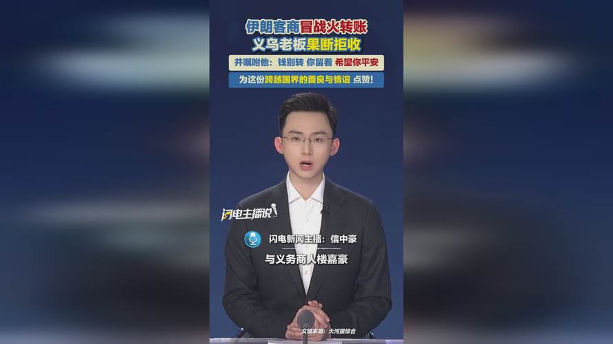 ���ڵ����ʻ��˻��м���_ƽ�����ʾ�Ԯ�¼�_