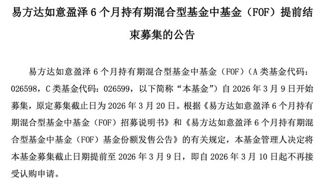 ���ڵ�10ֻFOF���չ��������������