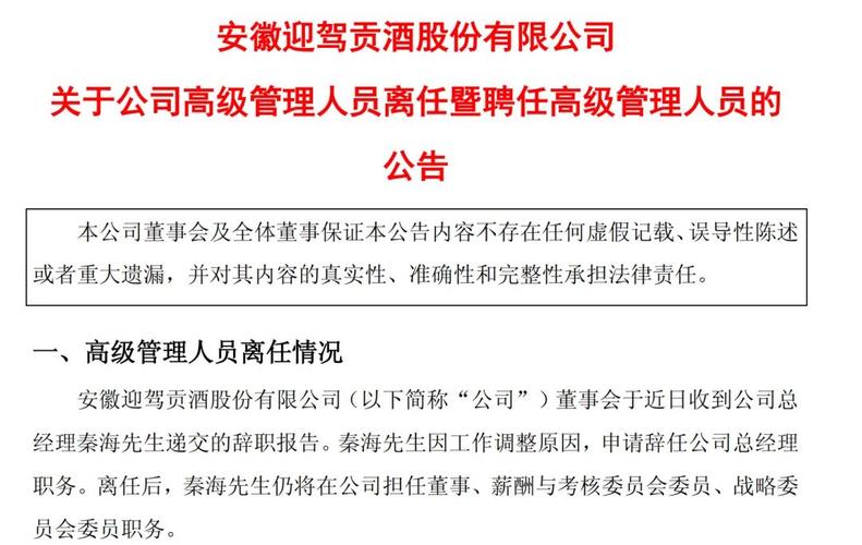 ��ǰ��ְ��ӭ�ݹ����ܾ�������__��ǰ��ְ��ӭ�ݹ����ܾ�������