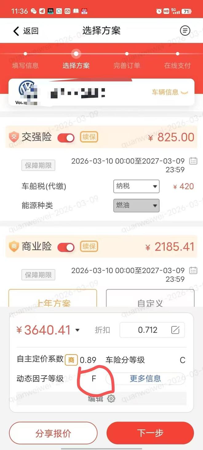 ��ʦ����й¶����������__��ʦй¶��������˽����