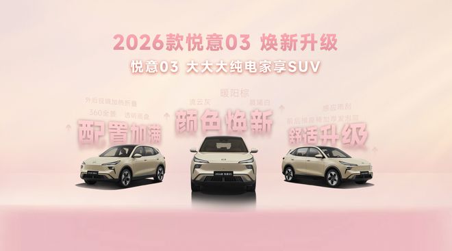 7.98�����������С��ͥ 2026������03��ʽ����