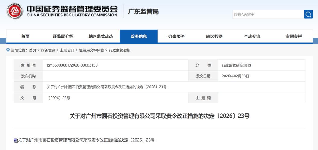 _�´����������Ҫʲô����_���������ܴ�ʩ���������