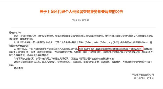 _��һ�ң�ƽ�����н��رո��ˡ�����ͨ������ǰ����������ˡ����ޡ��ͻ�����������_��һ�ң�ƽ�����н��رո��ˡ�����ͨ������ǰ����������ˡ����ޡ��ͻ�����������