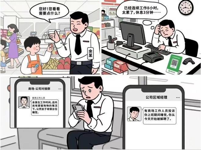 Ա����������8Сʱ������С��3���ӱ����ˣ���߷�������_Ա����������8Сʱ������С��3���ӱ����ˣ���߷�������_