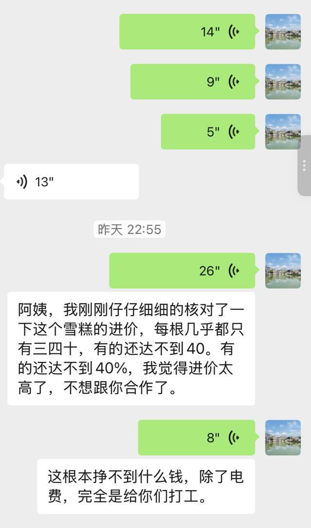 ��н100Ԫ����12��Ů���򹤣�Ů