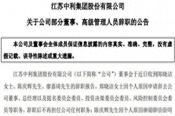 һҹ֮�䣬���й�˾���³����ܾ�����������