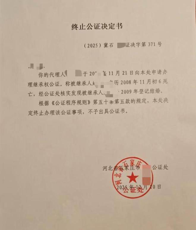 �޸��˾˵��ִ�����_�޸��˾˵Ļʺ��ʲô_