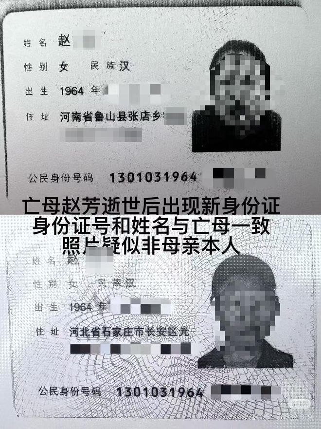 �޸��˾˵��ִ�����_�޸��˾˵Ļʺ��ʲô_