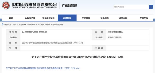 ���ݳ�Ͷ���¹��ݻ��𱻴��������