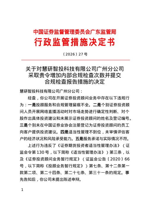 ����˽ļ����ҵЭ��_����˽ļ����˾ת��_