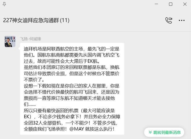 168Сʱ���귵�̣�5�θĻ�Ʊ������������������ڻؼ��ˣ������й��Ŀ�����__168Сʱ���귵�̣�5�θĻ�Ʊ������������������ڻؼ��ˣ������й��Ŀ�����