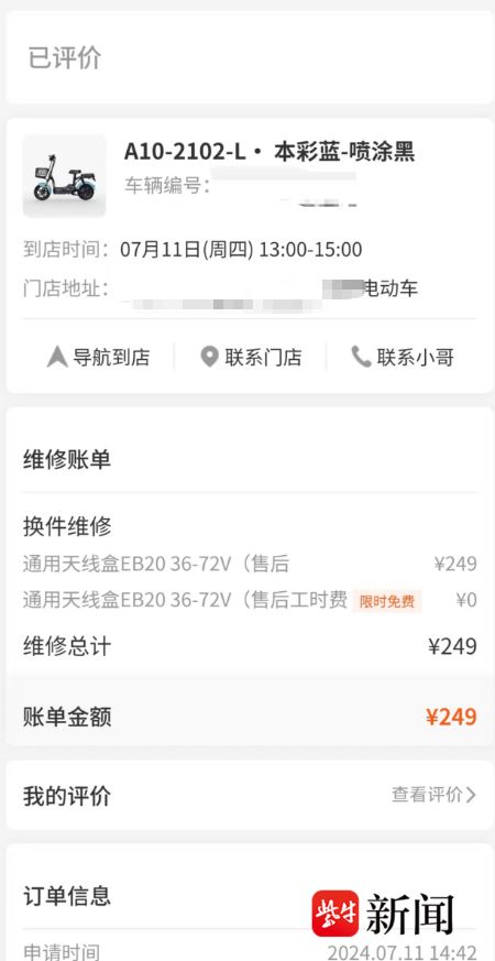 ͷ��Ͷ�߾ٱ��绰__ͷ�����Ͷ�ߵ绰