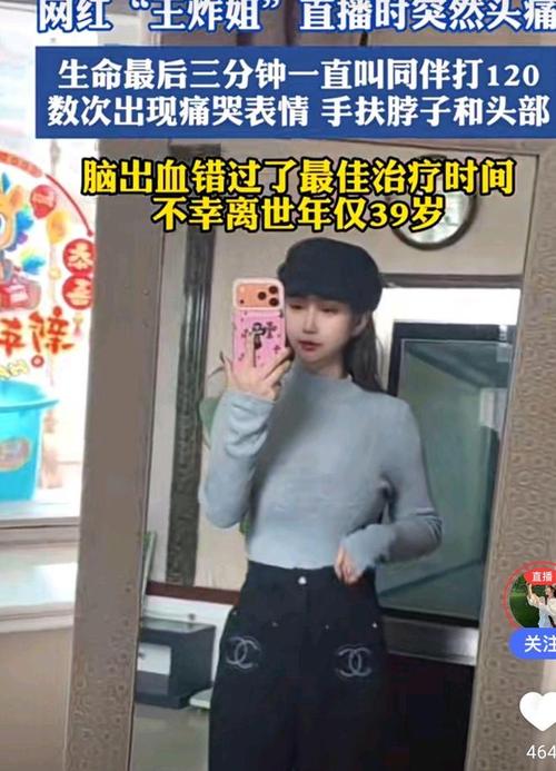 ���ȴ��Ѫ�Ĳ������ȸ���ô��__����ʧѪ��ԱʱӦ����ô��