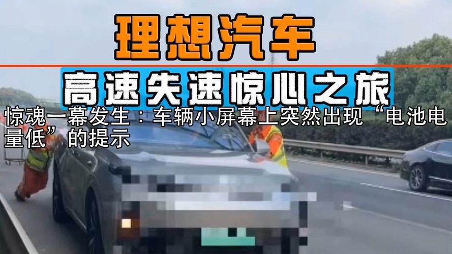 ˲��ʧ�٣�����Դ��������ʻ������3�οյ����ۺ󣺴����ˡ����ٹ��ر�������__˲��ʧ�٣�����Դ��������ʻ������3�οյ����ۺ󣺴����ˡ����ٹ��ر�������