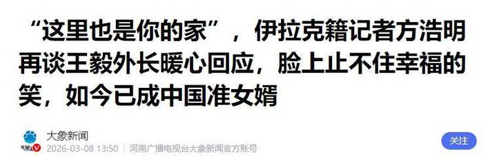 �½�ҽ�ƴ�ѧ�о�������_�����˼޸��й�С����_