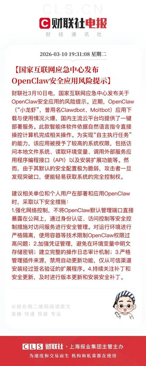 �ֻ�360�᲻��й¶��˽__360й¶�û���˽