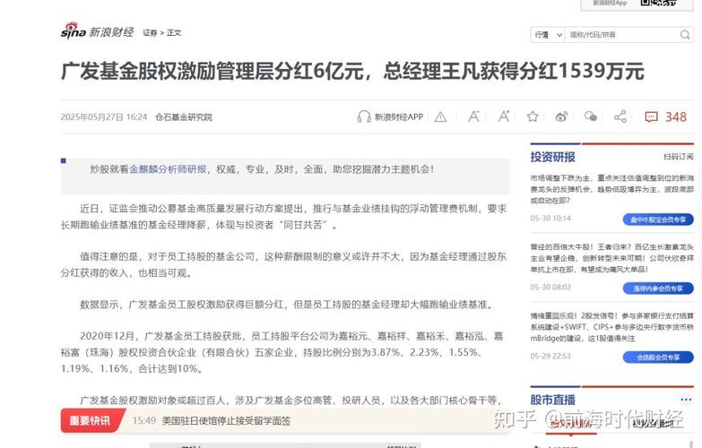 ������ְ__�㷢��������ְ