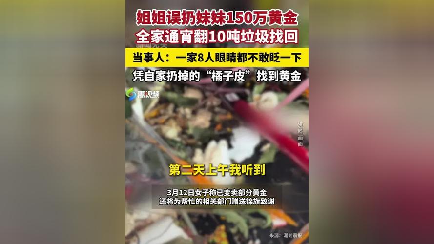 _����Ů�ӳƼ�ֵ150��Ԫ�ƽ𱻽�����ӣ�һ����ͨ������10������Ѱ�أ����ػ�Ӧ_����Ů�ӳƼ�ֵ150��Ԫ�ƽ𱻽�����ӣ�һ����ͨ������10������Ѱ�أ����ػ�Ӧ