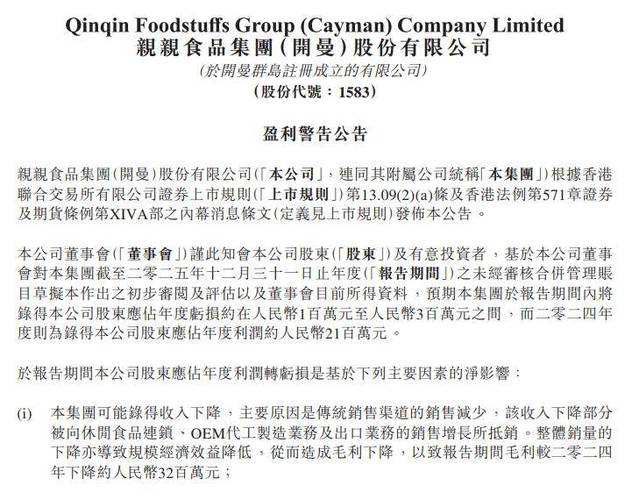 ������������2025��ҵ��"����"