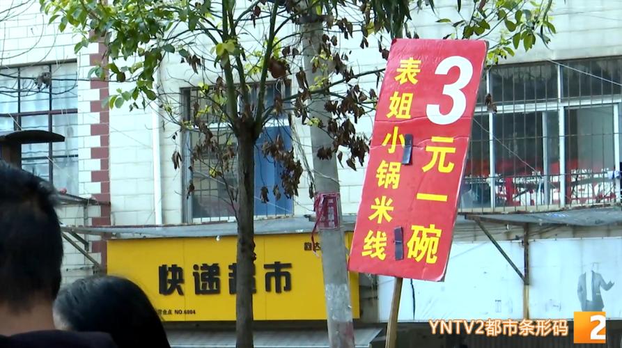 _����̯ͼƬ_����С�Ե�