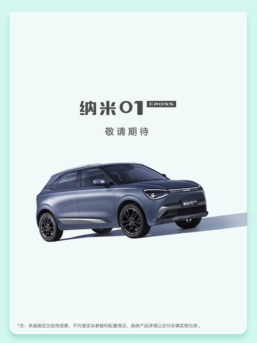 _��������suv���ۼ�ͼƬ_���缫�ⱨ�ۼ�ͼƬ