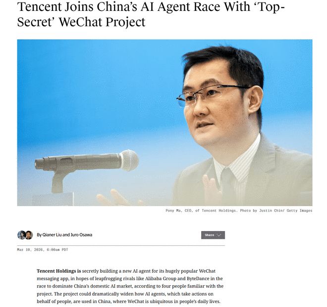 ��Ѷ���˼��ˣ�΢�ž���AI