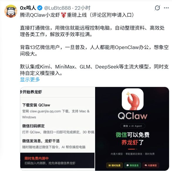 ��Ѷ�ֻ�΢������__��Ѷ΢�������ֻ���