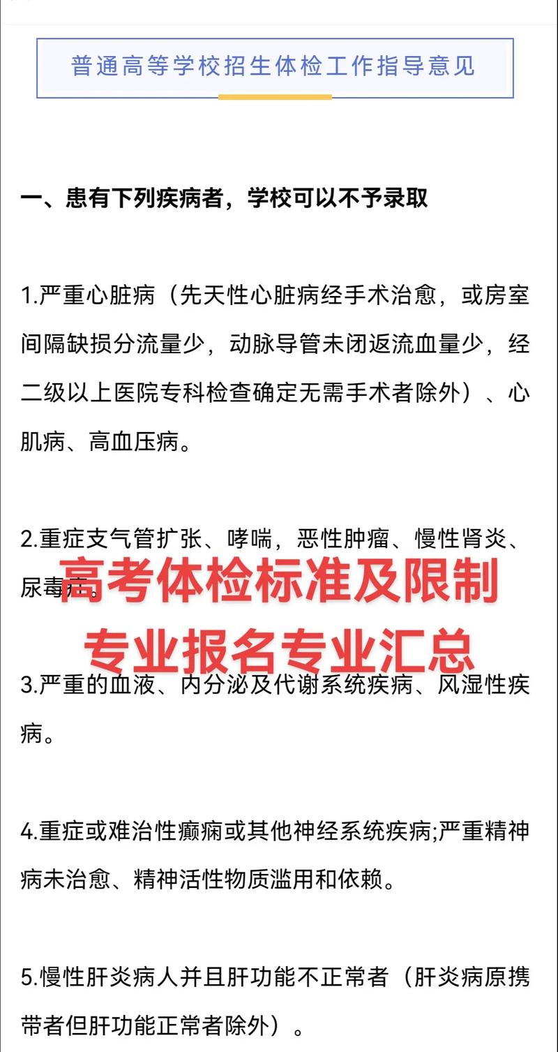 �߿��������רҵӰ�����_�߿����רҵ���޵ڶ�����_