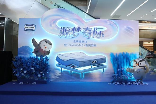 Simmons?ϯ��˼ЯSIMMONS+ϵ��