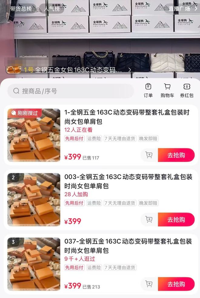 ��������ʲô__�����쳡�г��ٻ�����