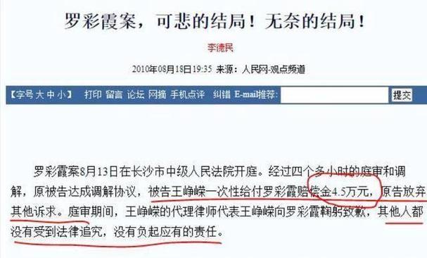 �������ϴ�ѧũ��Ů���׷���__��������ӨӨ