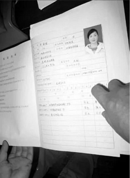 �������ϴ�ѧũ��Ů���׷���_��������ӨӨ_