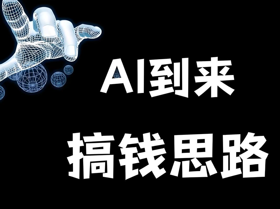 ��ý�����ج�γ��棺Ϊʲô��Ϸ��ҵ��ΪAI