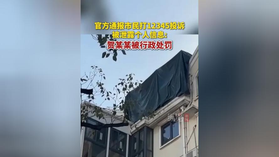 й©�ٱ�����ϢΥ��_й¶�ٱ�����Ϣ����_