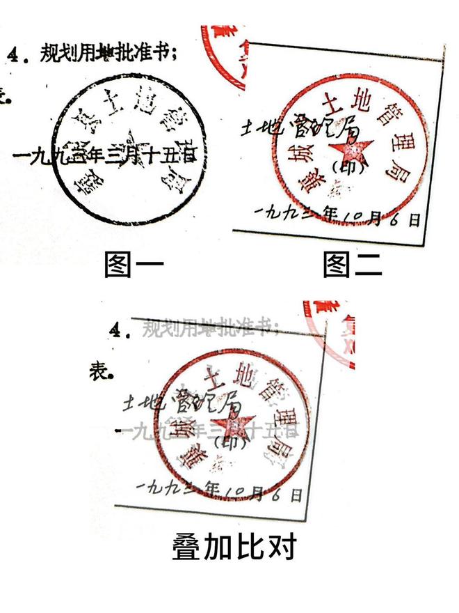 _���ز�Ȩ�Ǽ�֤_֤�Ǽǲ��������ض�����Ӱ����