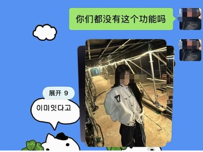 ΢�����Ҳ⡰�۵���ͼ���¹��ܣ�