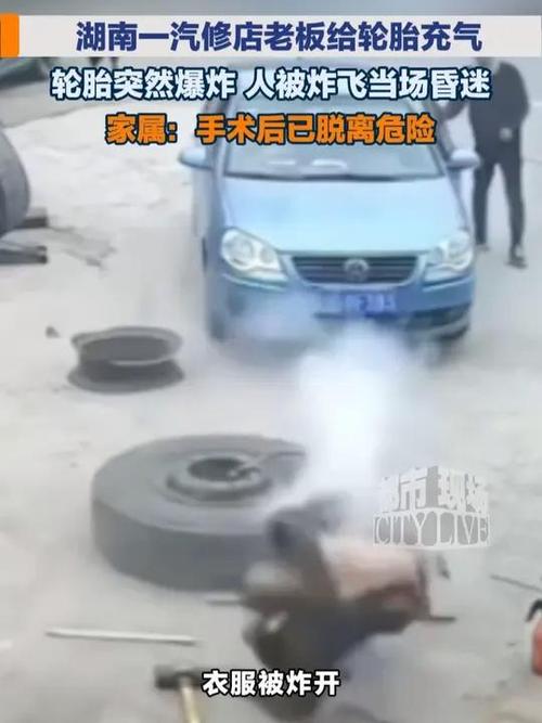 ���ӽ�������̥��ը��_�������̥ը������Ƶ_