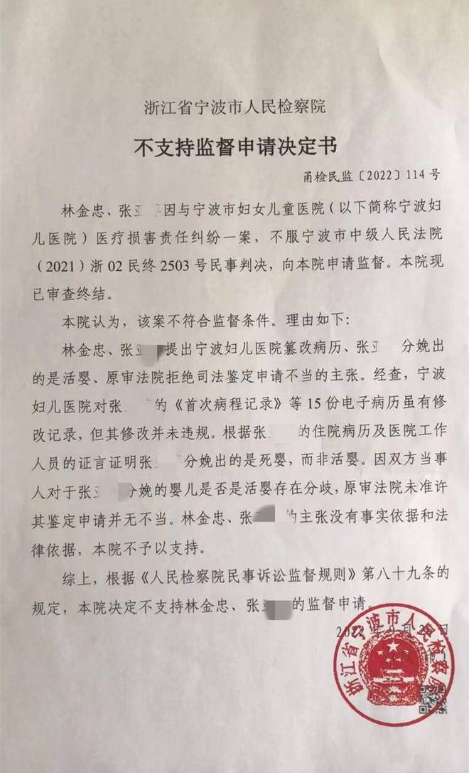 _Ϊ�ڻ���д�ݱ绤��_����̥��̥����һ����