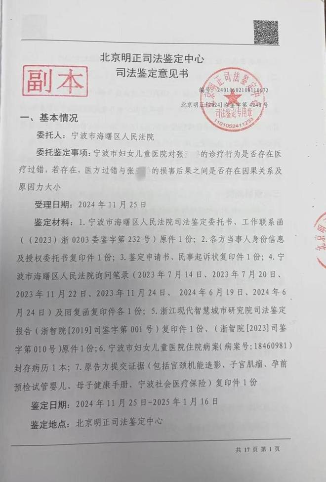 ����̥��̥����һ����_Ϊ�ڻ���д�ݱ绤��_