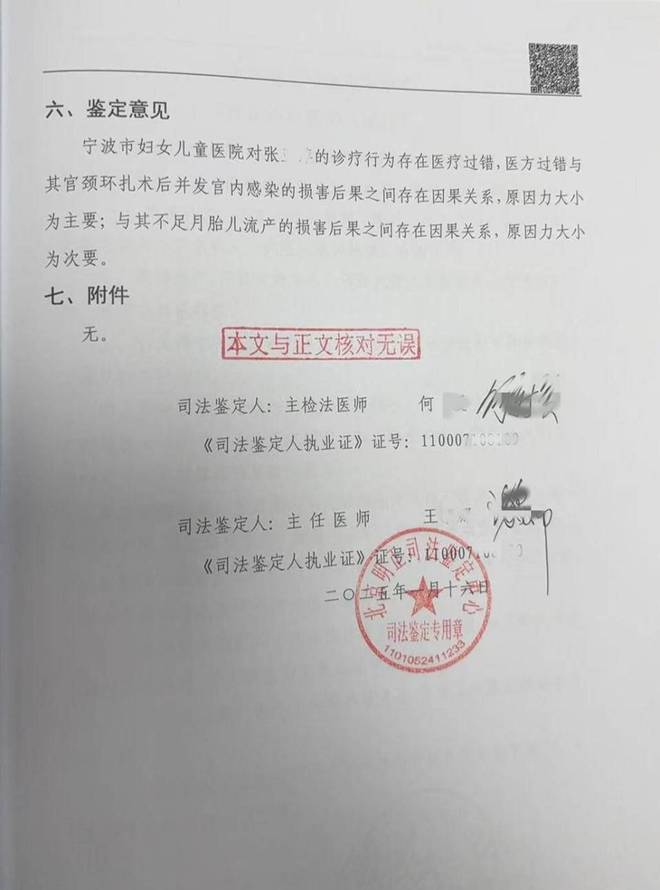 Ϊ�ڻ���д�ݱ绤��__����̥��̥����һ����