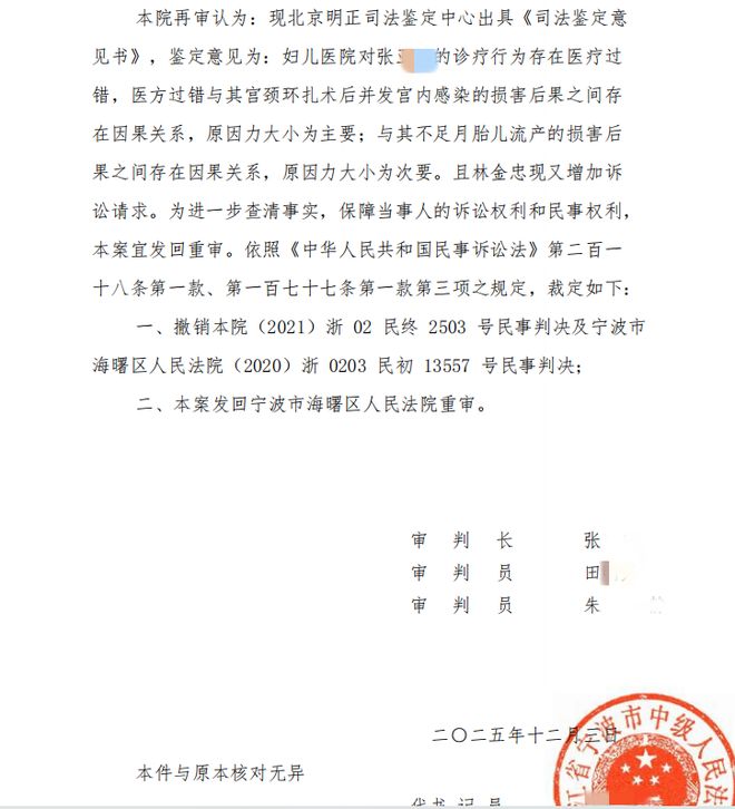 _����̥��̥����һ����_Ϊ�ڻ���д�ݱ绤��