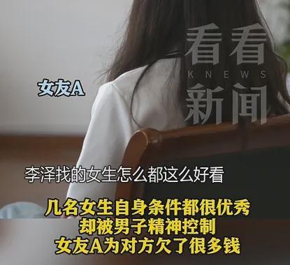 ը�ѣ�985��ҵ�����Ϻ�����7���׸�����ȫΪ�������ͷΣ���¶����ľ���_ը�ѣ�985��ҵ�����Ϻ�����7���׸�����ȫΪ�������ͷΣ���¶����ľ���_