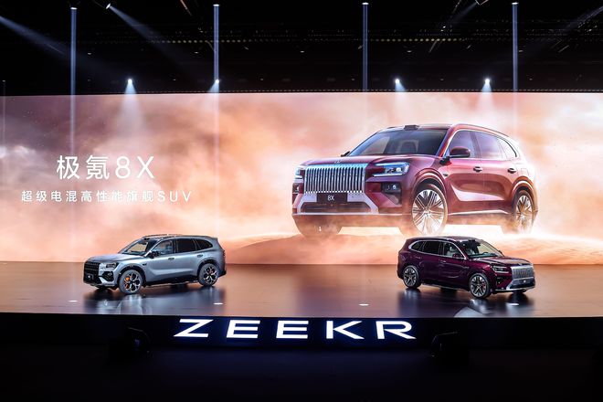 ��Ϊ�¹�·֮�������8XԤ