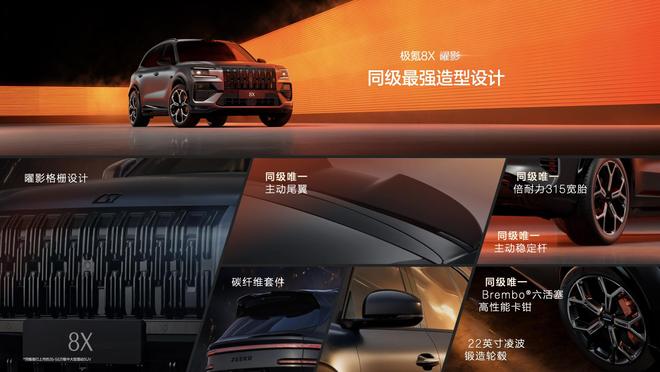 ��Ϊ�¹�·֮�������8XԤ��37.68��Ԫ��