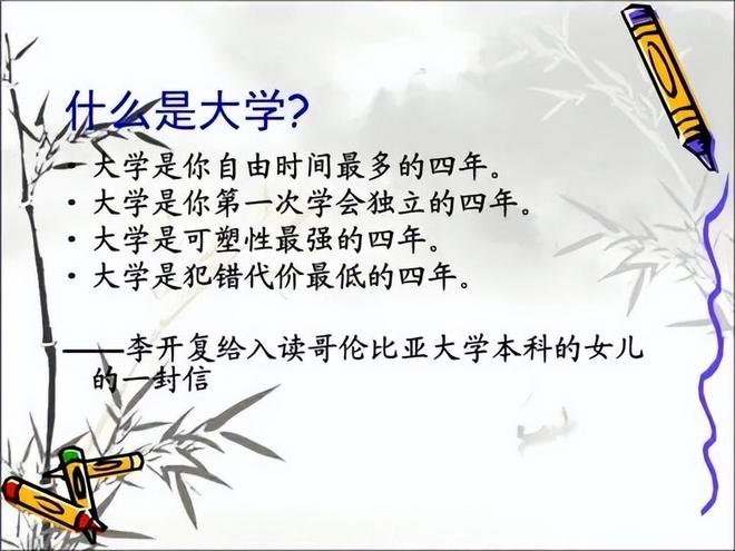 ״ԪѰ����_״ԪѰ�޵�һ��_