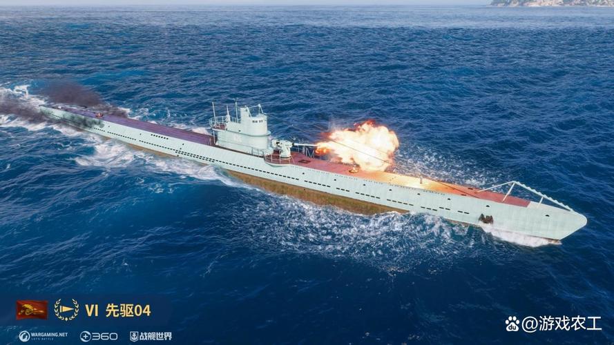 2020��Ǳͧ��ˮ_Ǳͧˮ��_