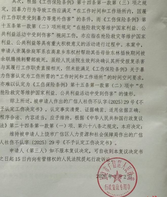 ɱ����ʿ������__ɱ����ʿ�����ֽ�ź�Ľ��