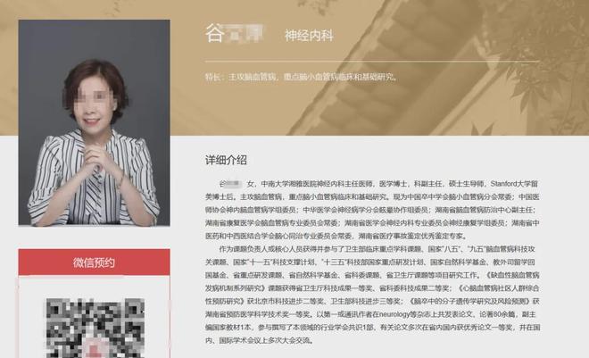 ����ҽԺ��׹����������ͬѧϵ��ԺһŮ�Թ��������䵼ʦ��ĳĳ���������ĳ�ʵϰҽ������״̬���ӣ����̽�ʦ������ġ����ʩ��